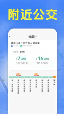 ׼ʱ����������2026���°汾v1.5.6.8 �ٷ������ͼ0