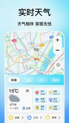�ֻ��������������ֻ���v1.0 ��Ѱ��ͼ2