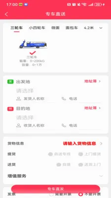 ��������2026�ٷ����°汾v1.1.3 �ٷ������ͼ0