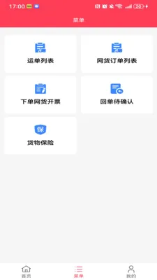 ��������2026�ٷ����°汾v1.1.3 �ٷ������ͼ1