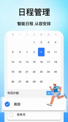 �ֻ��������������ֻ���v1.0 ��Ѱ��ͼ1