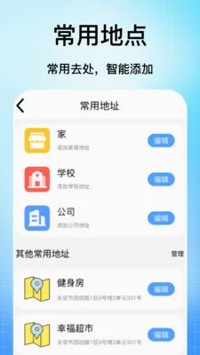 �ֻ��������������ֻ���v1.0 ��Ѱ��ͼ3