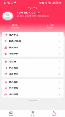 ��������2026�ٷ����°汾v1.1.3 �ٷ������ͼ2