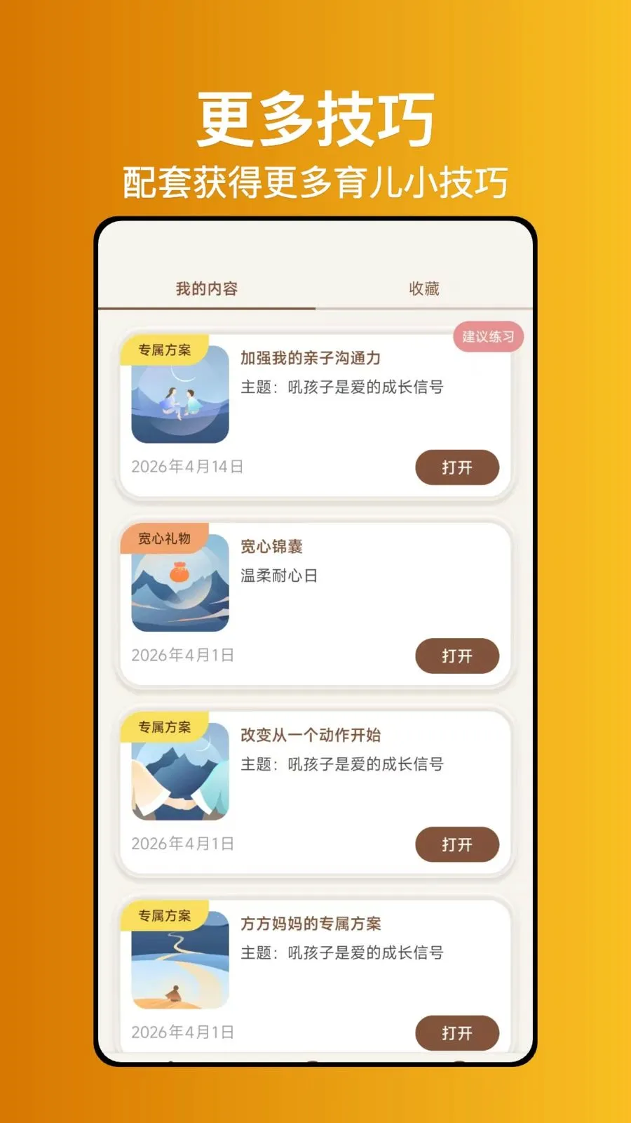 ����ʦ����2026�ٷ����°汾v1.0.0 ��Ѱ��ͼ2