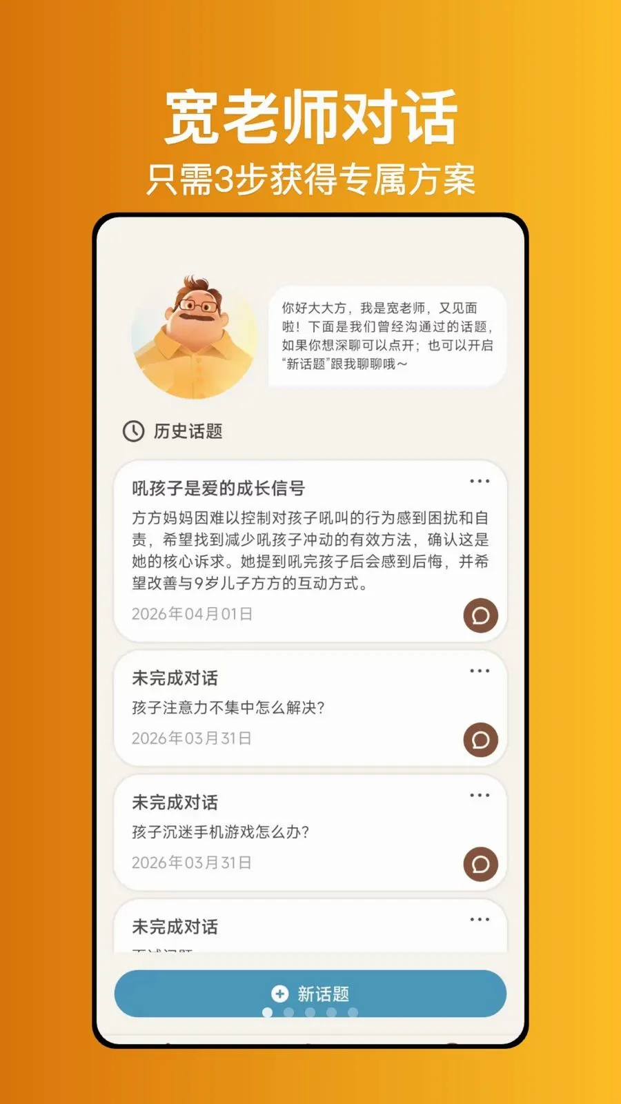 ����ʦ����2026�ٷ����°汾v1.0.0 ��Ѱ��ͼ0