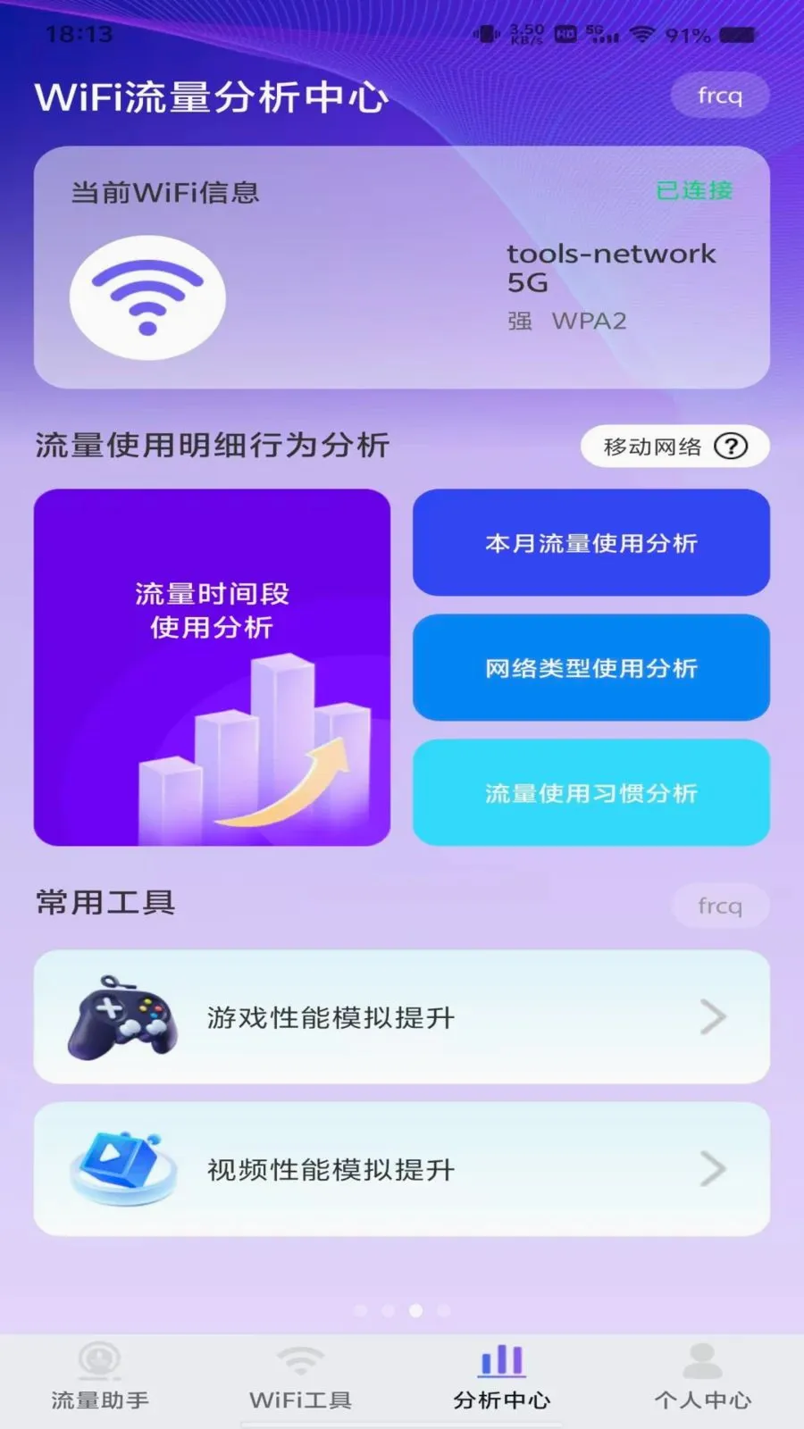 ������Ѳ�ѯ(����ʹ�÷���)v1.0.0 ��Ѱ��ͼ2