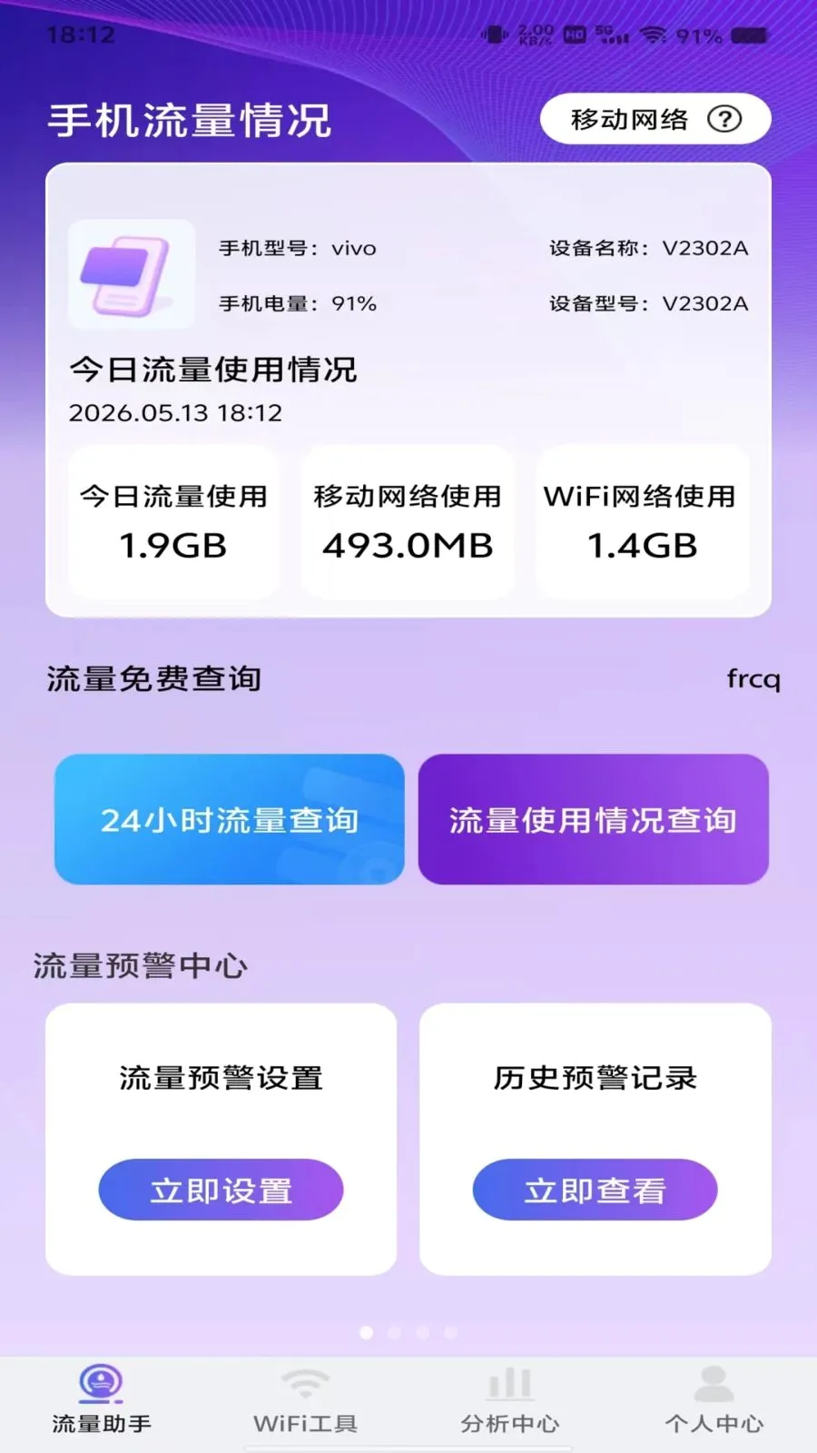 ������Ѳ�ѯ(����ʹ�÷���)v1.0.0 ��Ѱ��ͼ0