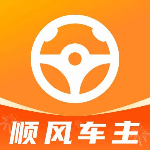 ˳��ͨ�г�������(�ó�����ƽ̨)