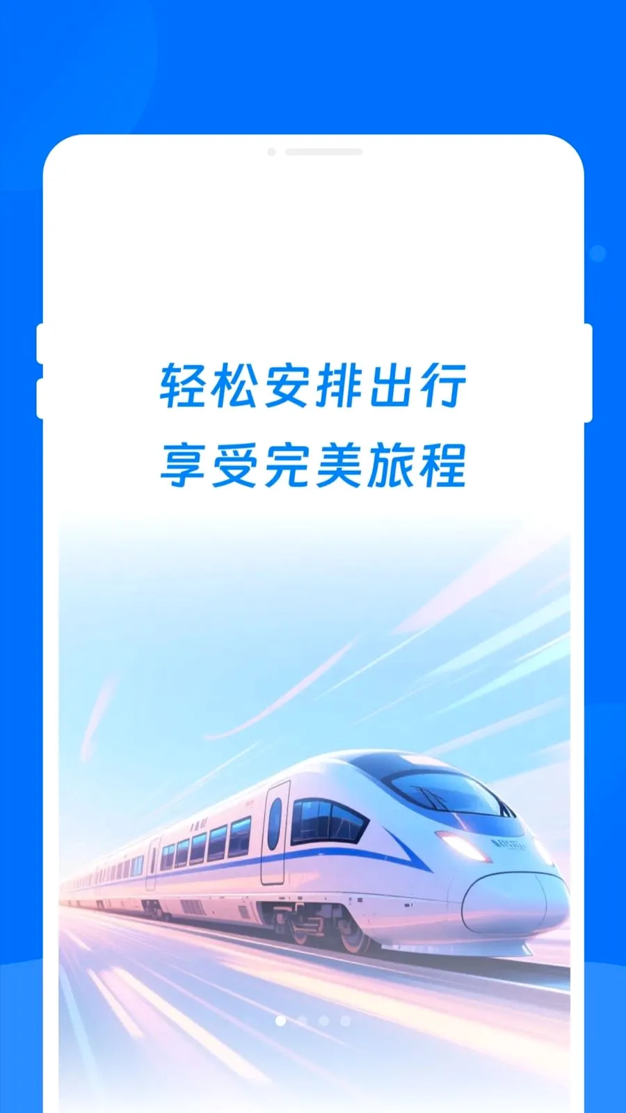 ����ʱ�̱����鰲׿���ֻ���v1.0.0 �ٷ������ͼ0