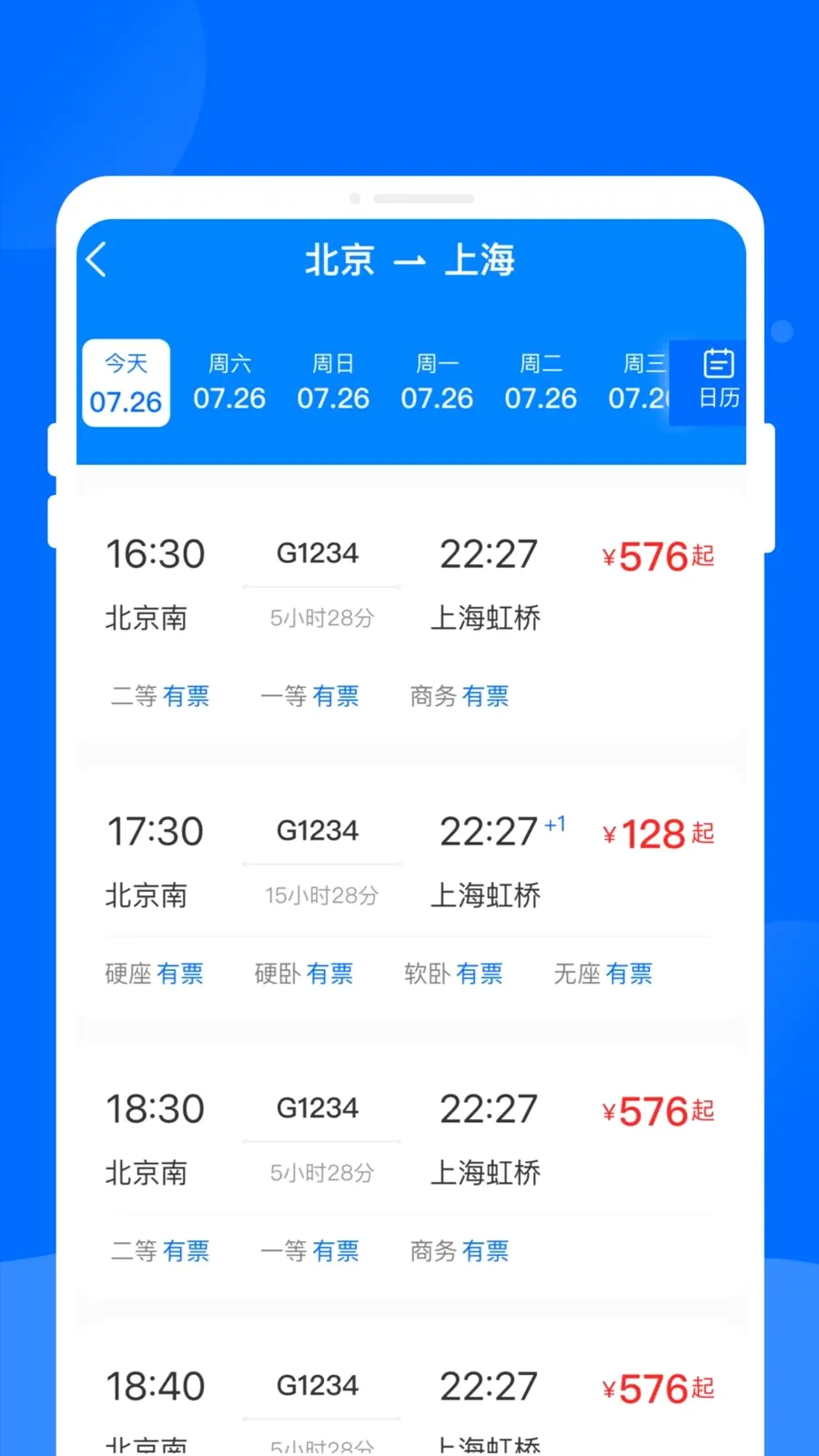 ����ʱ�̱����鰲׿���ֻ���v1.0.0 �ٷ������ͼ2