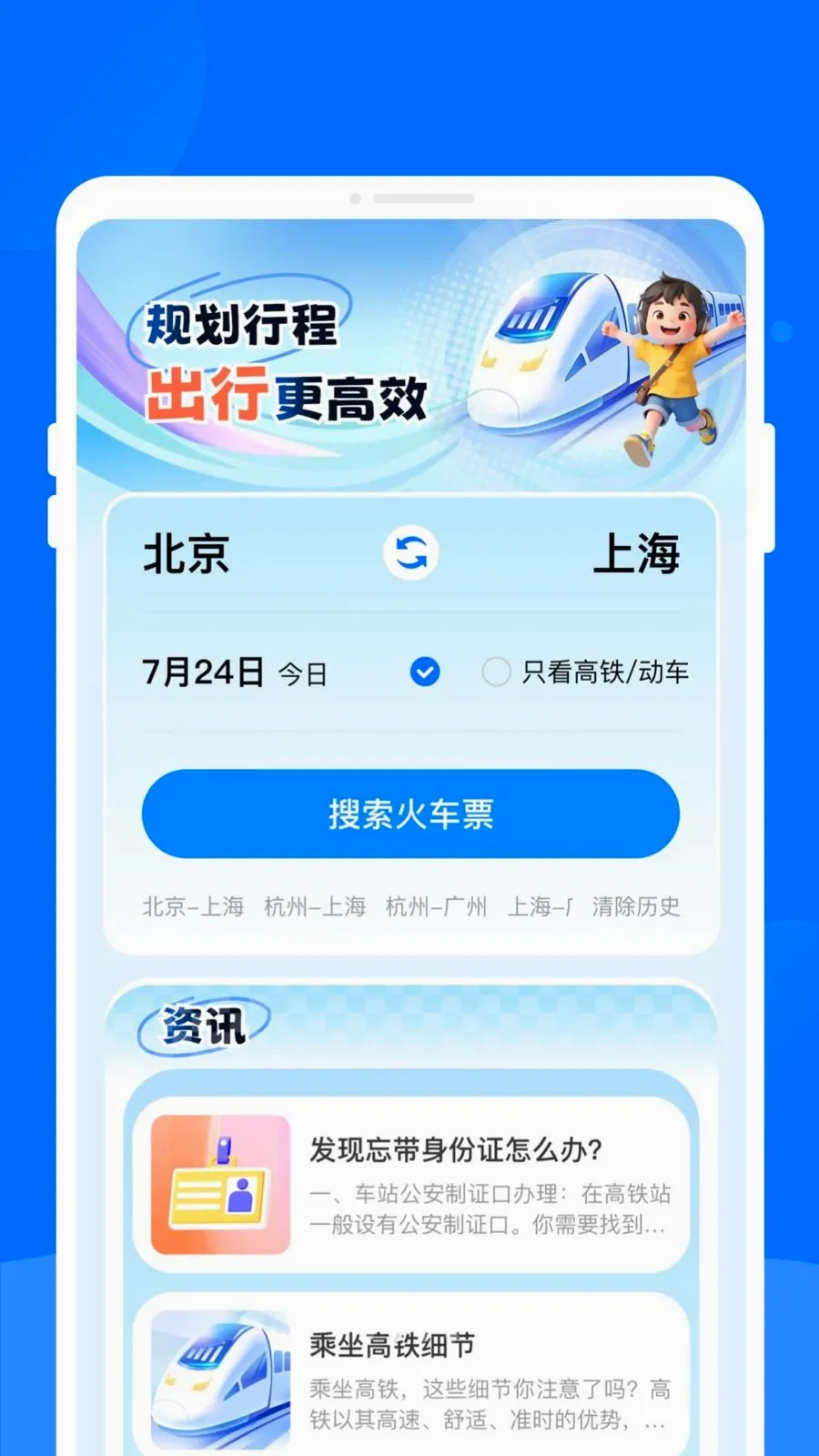 ����ʱ�̱����鰲׿���ֻ���v1.0.0 �ٷ������ͼ1