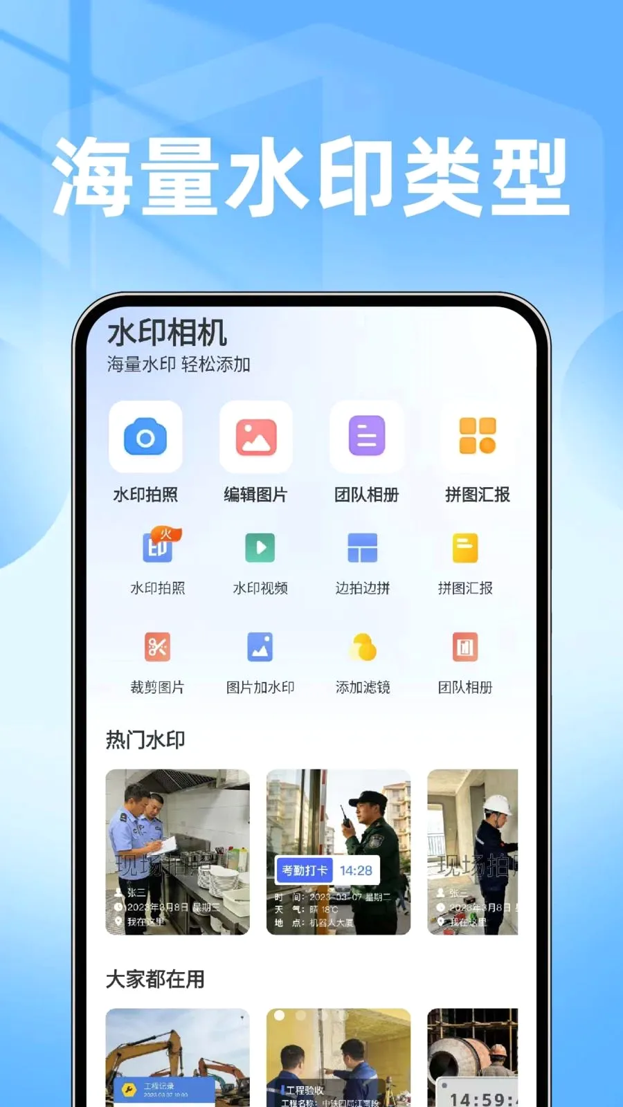 ���ˮӡ���������(ˮӡ����༭����)v1.0.1 ��Ѱ��ͼ0