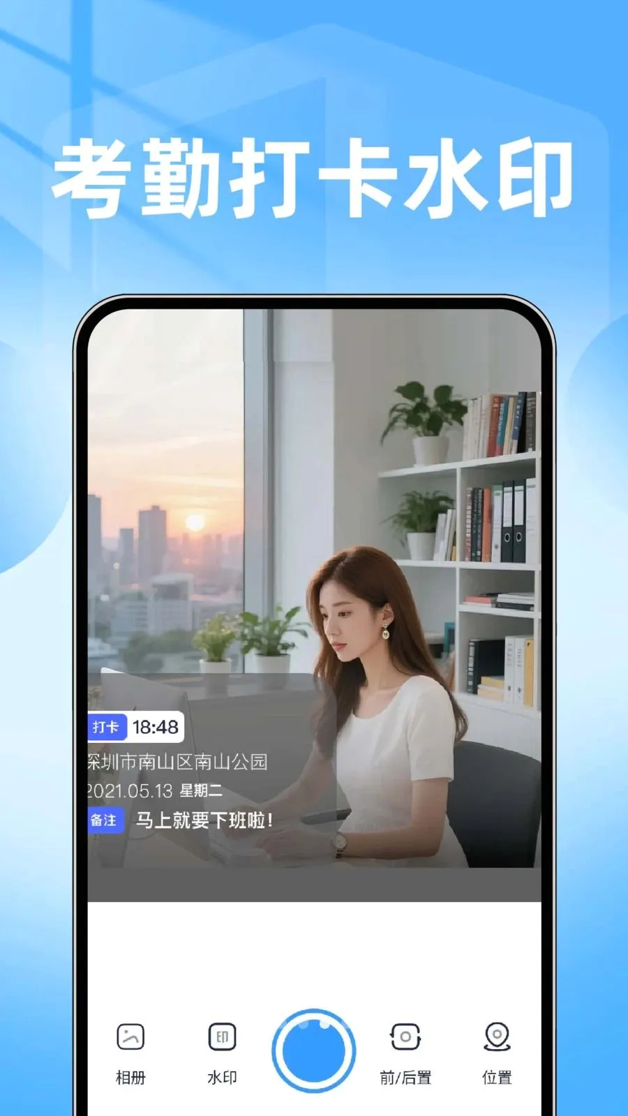 ���ˮӡ���������(ˮӡ����༭����)v1.0.1 ��Ѱ��ͼ2