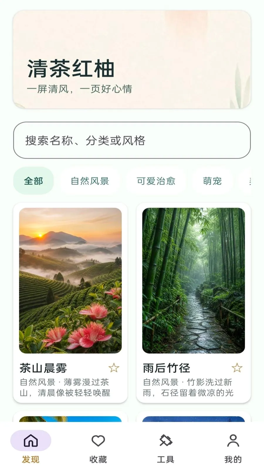 ������(��ֽӦ�ù���)v1.0 �ֻ����ͼ0