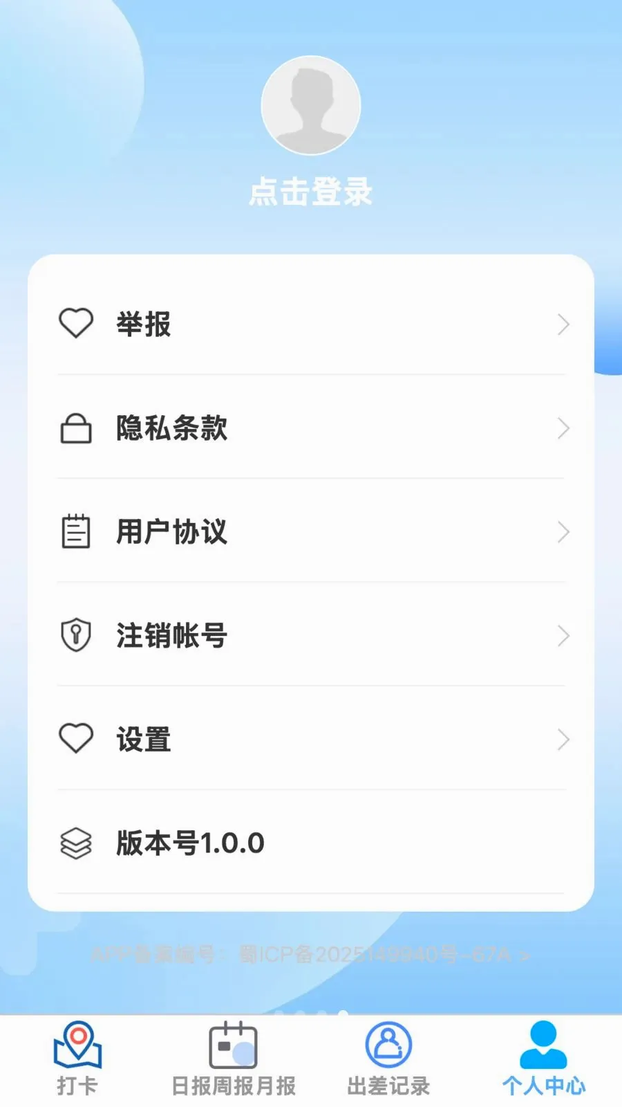 ��Ȼ�칫�ܼ������ֻ���v1.0.0 ��׿���ͼ3