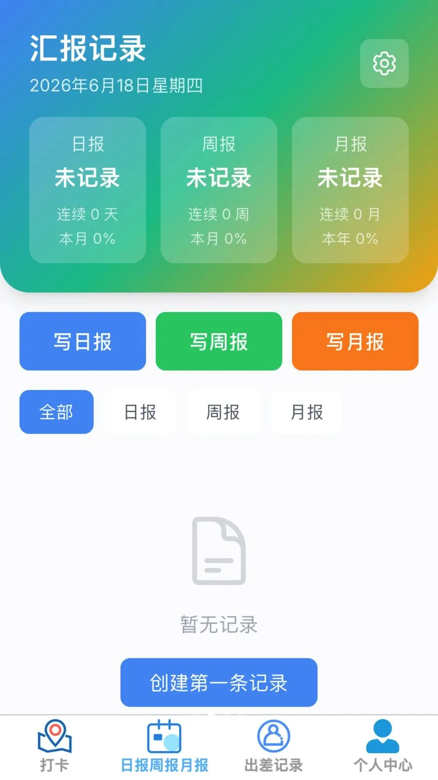 ��Ȼ�칫�ܼ������ֻ���v1.0.0 ��׿���ͼ1