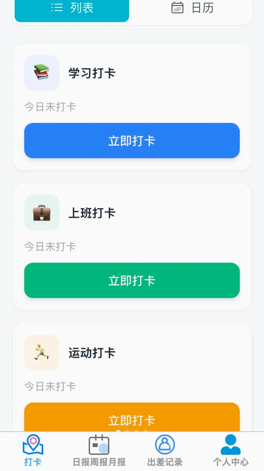 ��Ȼ�칫�ܼ������ֻ���v1.0.0 ��׿���ͼ0