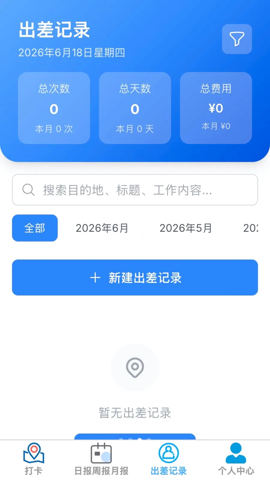 ��Ȼ�칫�ܼ������ֻ���v1.0.0 ��׿���ͼ2