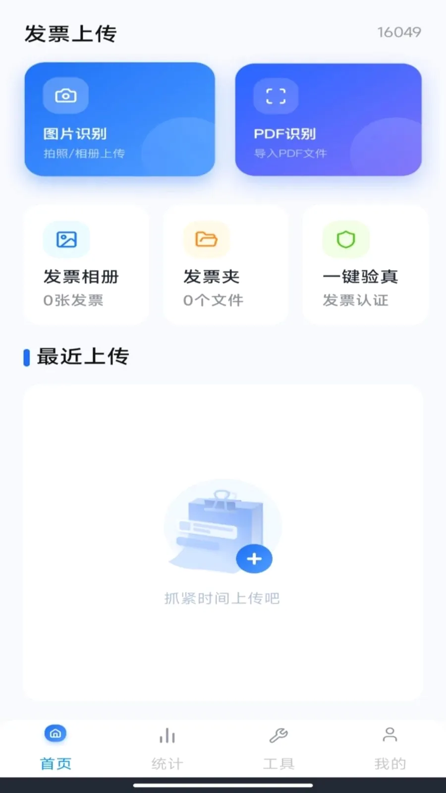 ����˰��Ʊͨ�ܼ������ֻ���v1.0.0 ��Ѱ��ͼ0