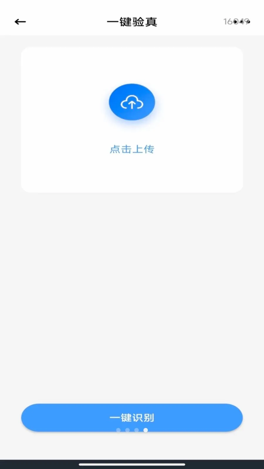 ����˰��Ʊͨ�ܼ������ֻ���v1.0.0 ��Ѱ��ͼ3