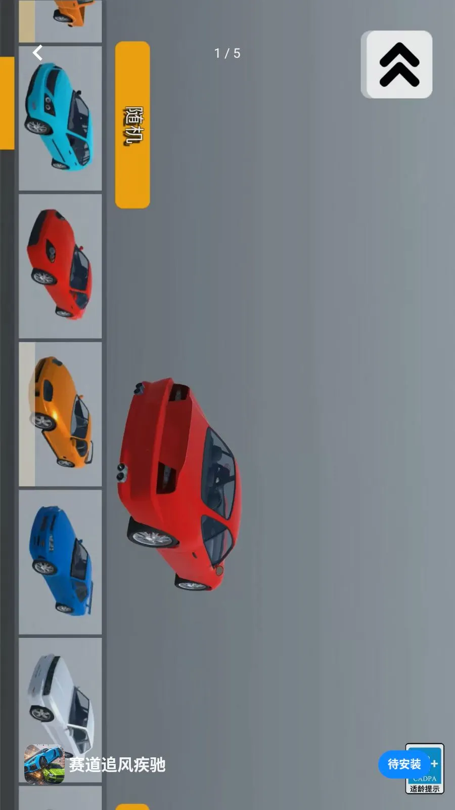 ����׷�缲�۰�׿���ֻ���v1.260618.153 �ٷ������ͼ0