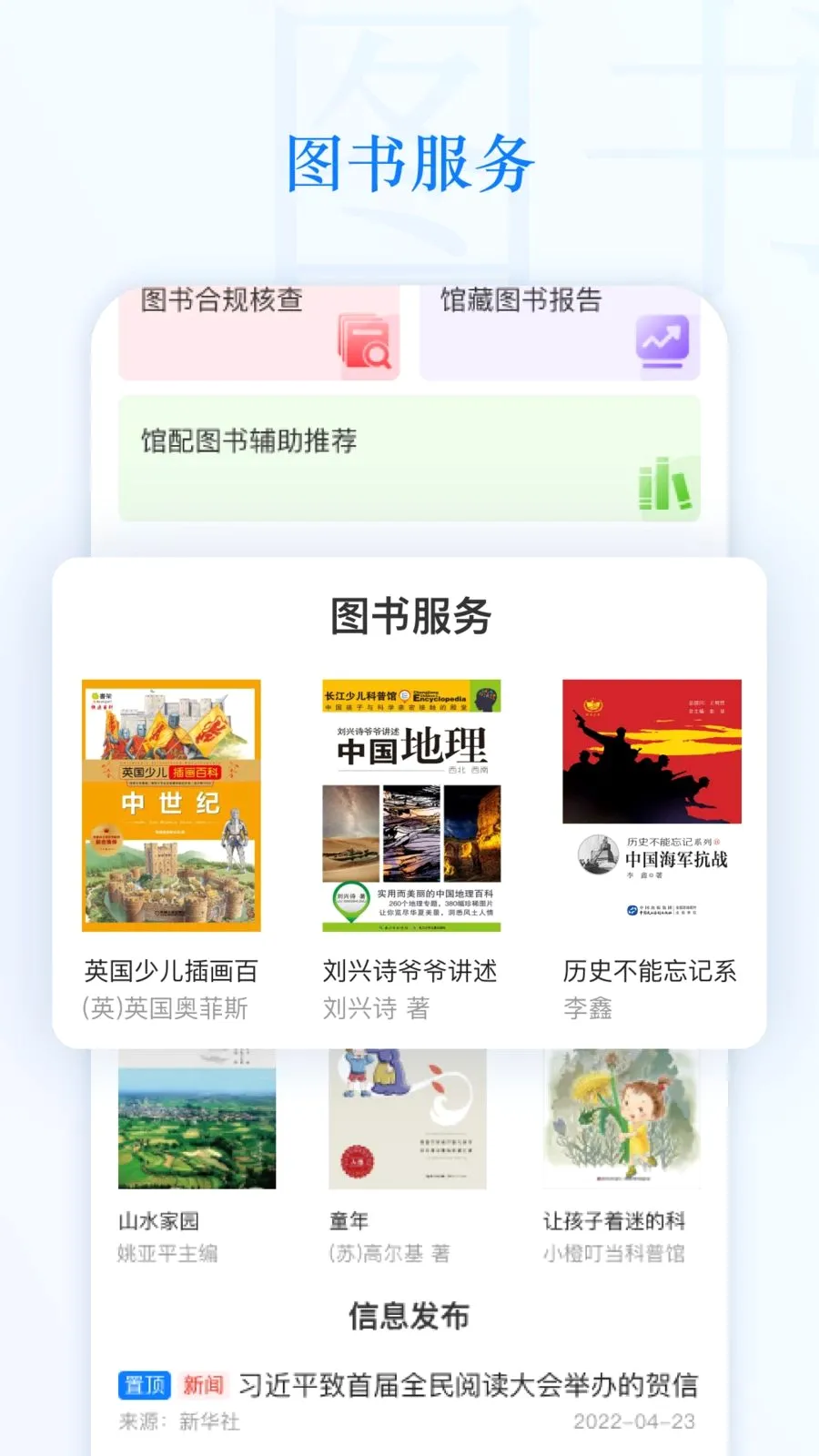 �ǻ���Сͼ2026���°汾v1.17.0 ��׿���ͼ3