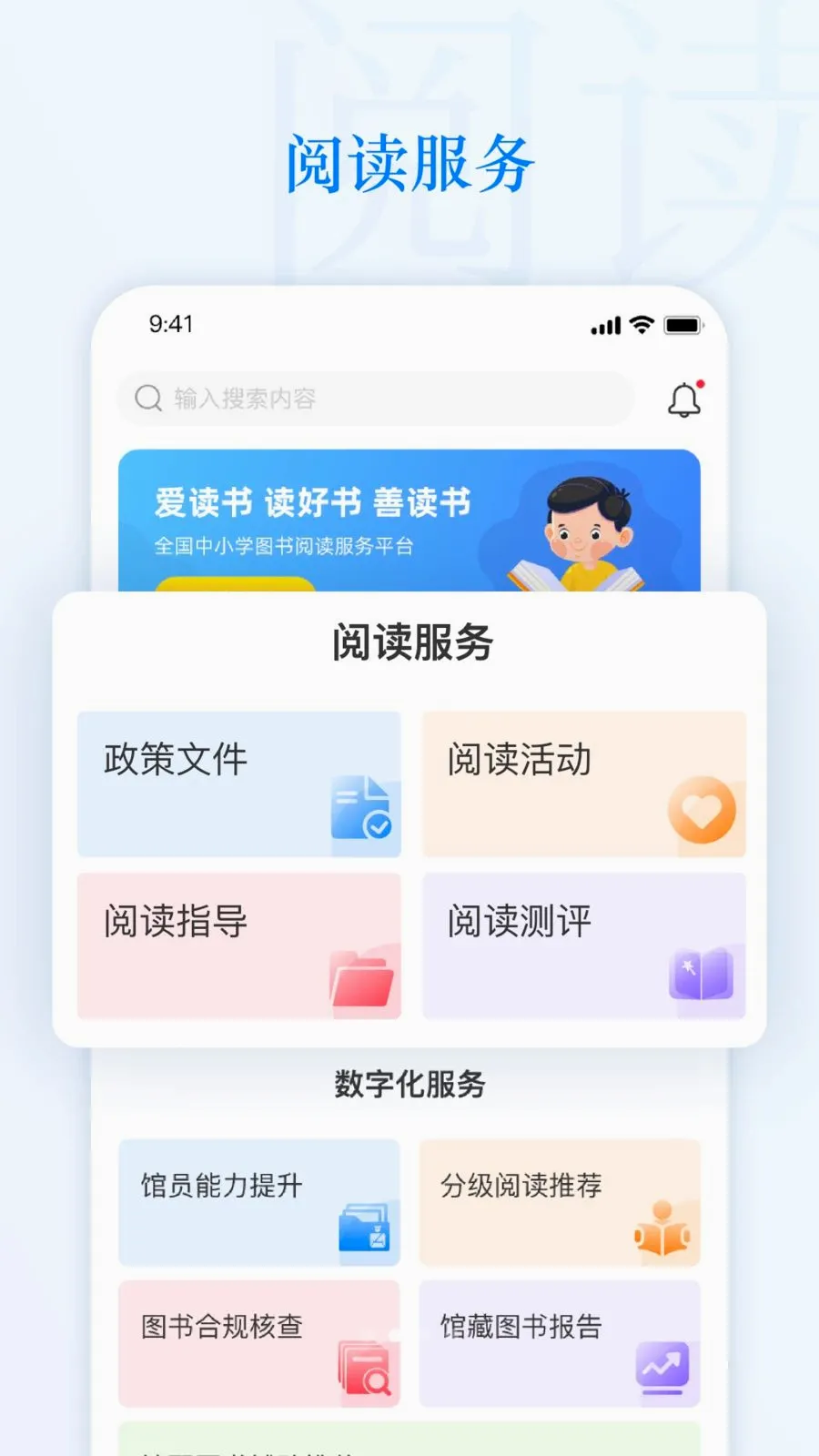 �ǻ���Сͼ2026���°汾v1.17.0 ��׿���ͼ1