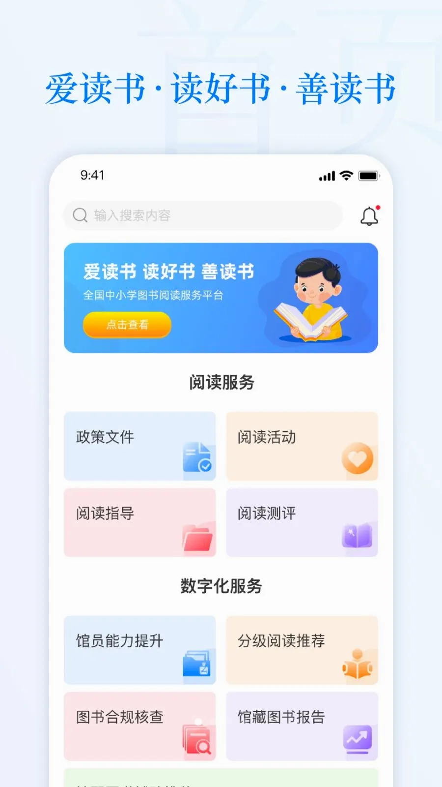�ǻ���Сͼ2026���°汾v1.17.0 ��׿���ͼ0