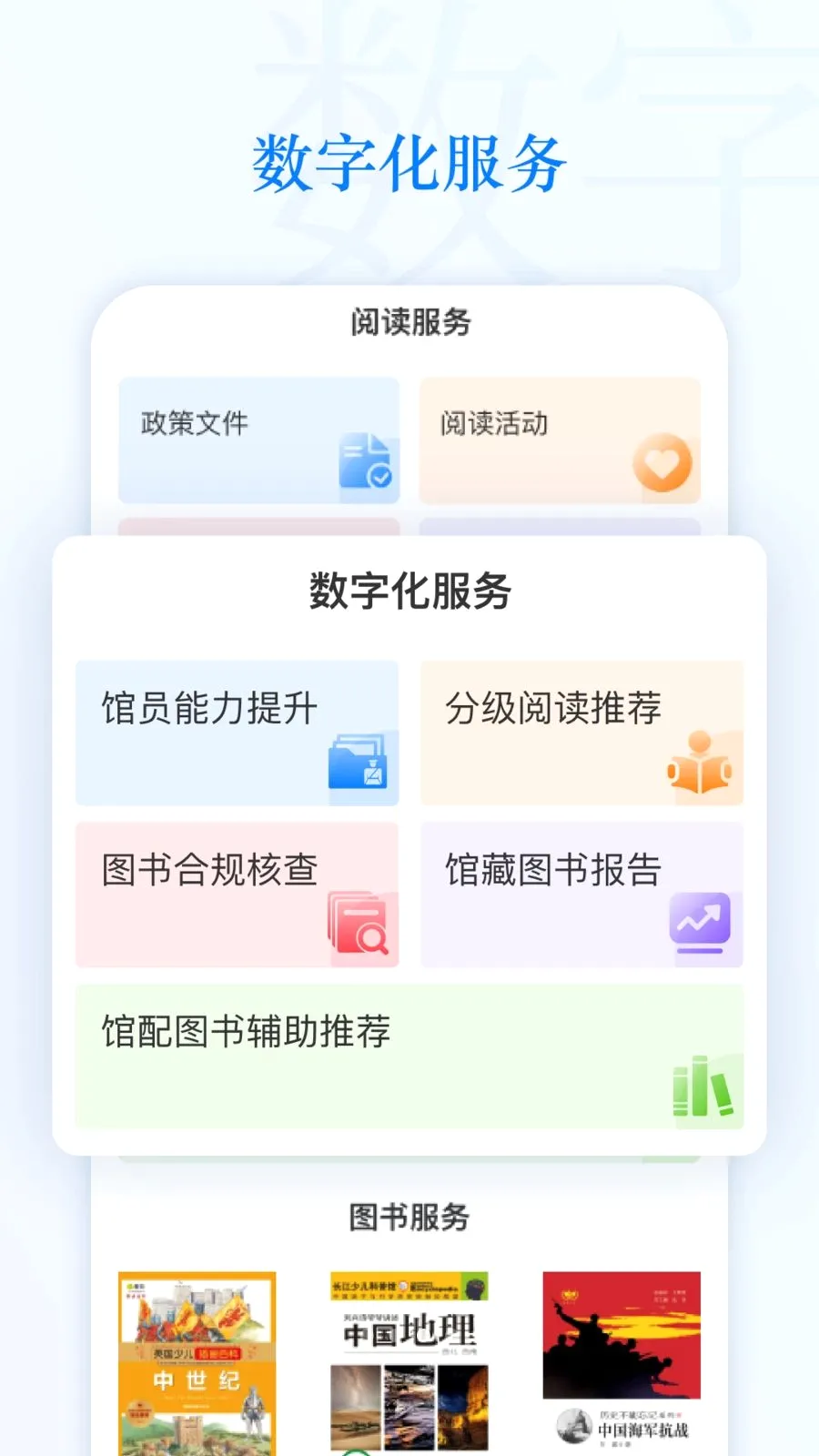 �ǻ���Сͼ2026���°汾v1.17.0 ��׿���ͼ2