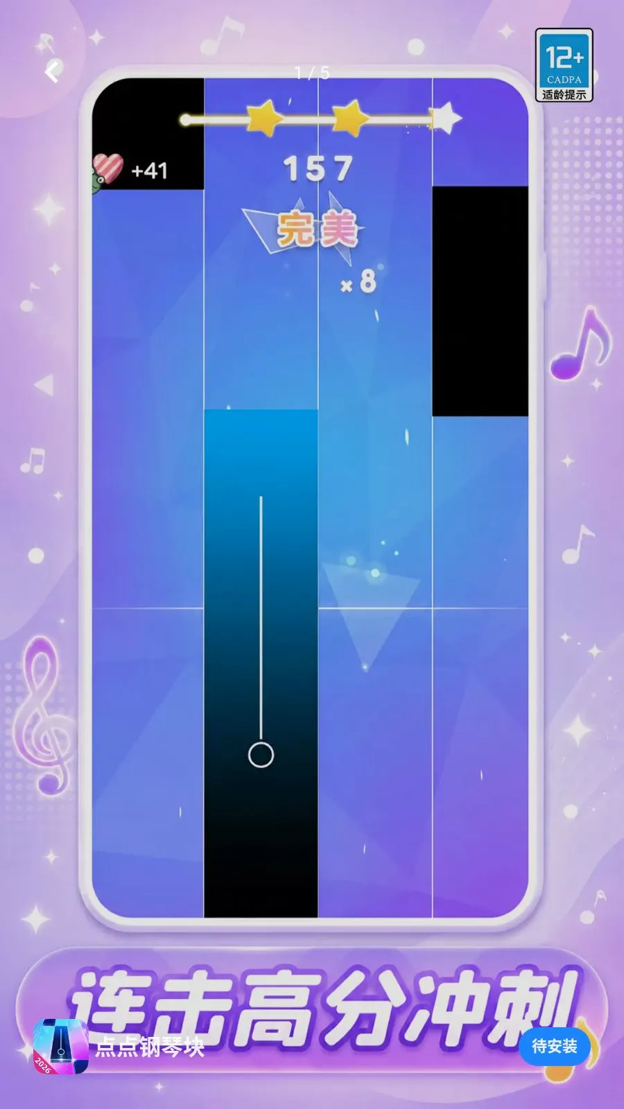 �����ٿ鰲׿���ֻ���v1.0.1 �ֻ����ͼ0