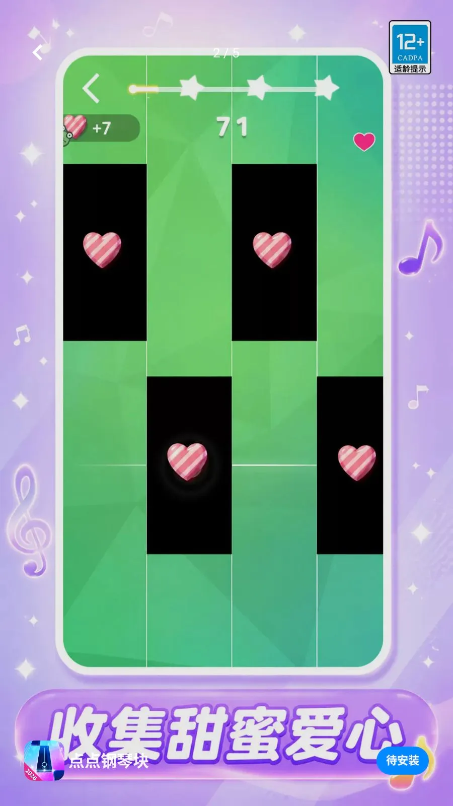 �����ٿ鰲׿���ֻ���v1.0.1 �ֻ����ͼ1