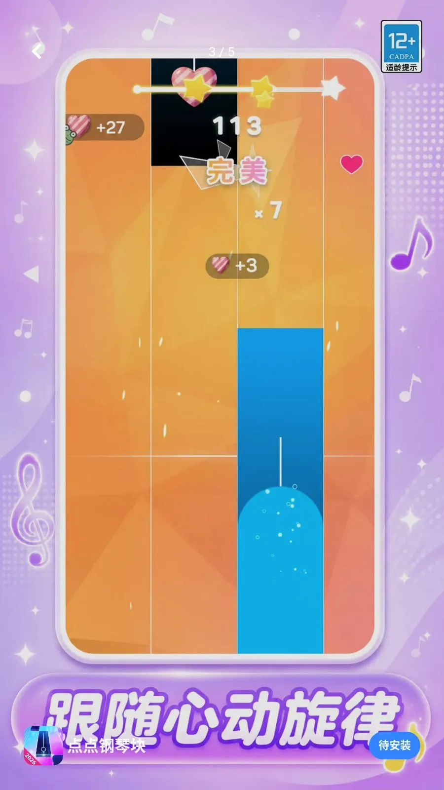�����ٿ鰲׿���ֻ���v1.0.1 �ֻ����ͼ2