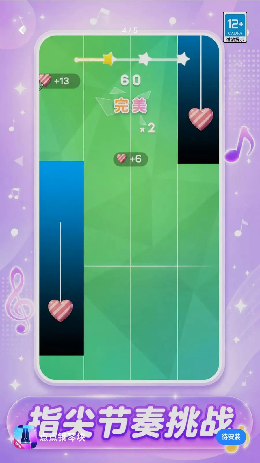 �����ٿ鰲׿���ֻ���v1.0.1 �ֻ����ͼ3