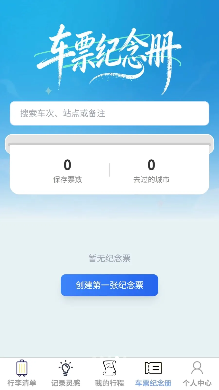 �������ð�׿���ֻ���v1.0.0 �ֻ����ͼ3