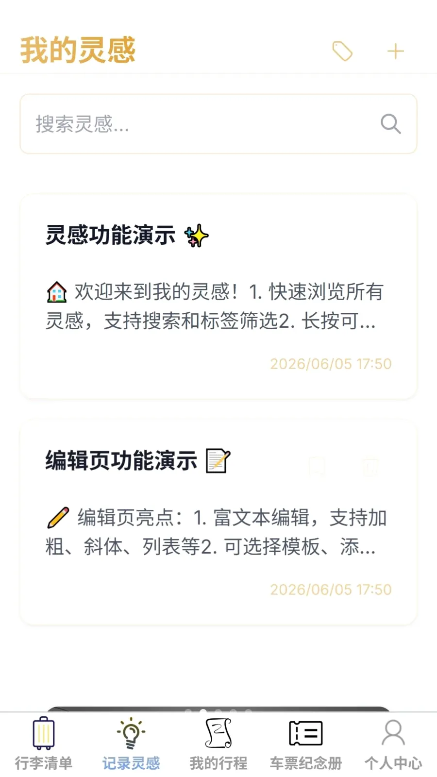 �������ð�׿���ֻ���v1.0.0 �ֻ����ͼ1