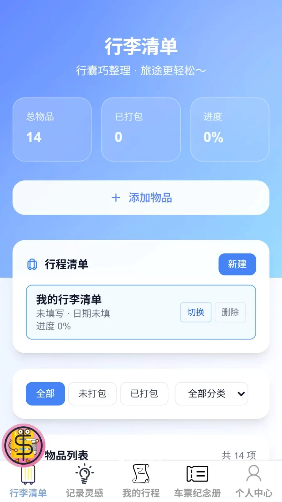 �������ð�׿���ֻ���v1.0.0 �ֻ����ͼ0