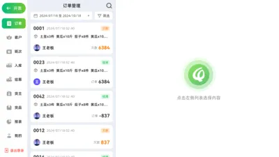 ������ũƽ���(�ŵ��������)v1.2.2 �ٷ������ͼ2