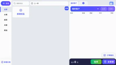 ������ũƽ���(�ŵ��������)v1.2.2 �ٷ������ͼ3