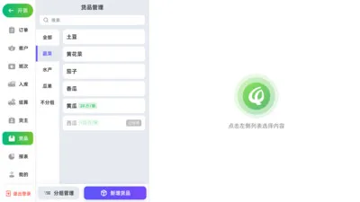 ������ũƽ���(�ŵ��������)v1.2.2 �ٷ������ͼ1