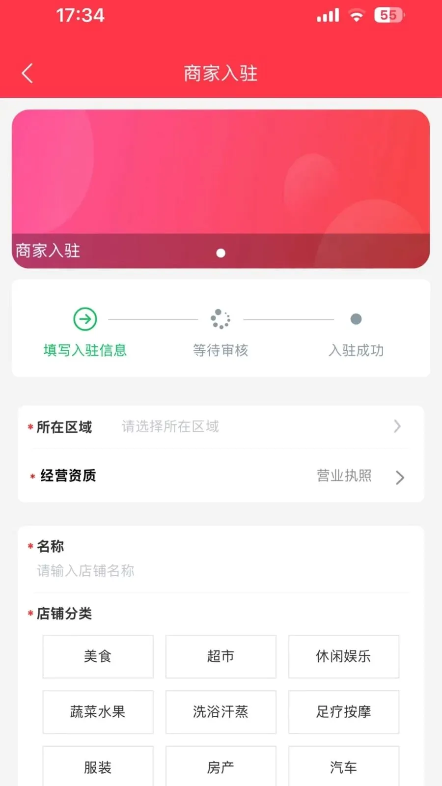 �����̼Ҷ�(�̻���Ӫ��������)v1.0.7 ��׿���ͼ1