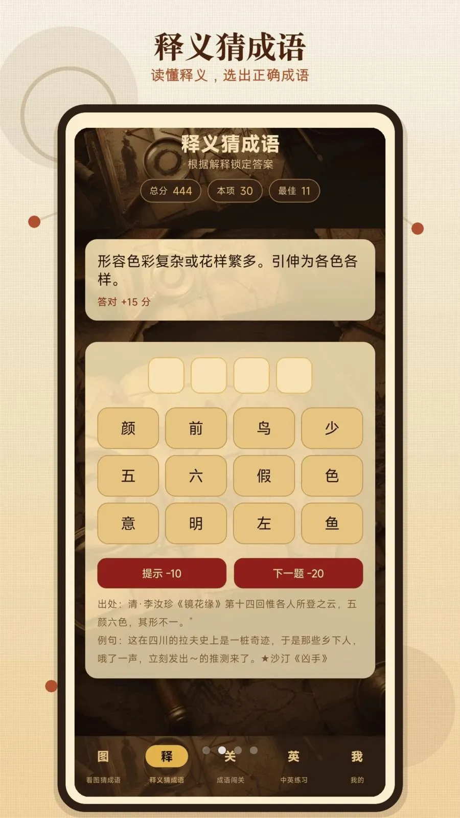 ����̽����2026���°汾v1.0.0 ��׿���ͼ1