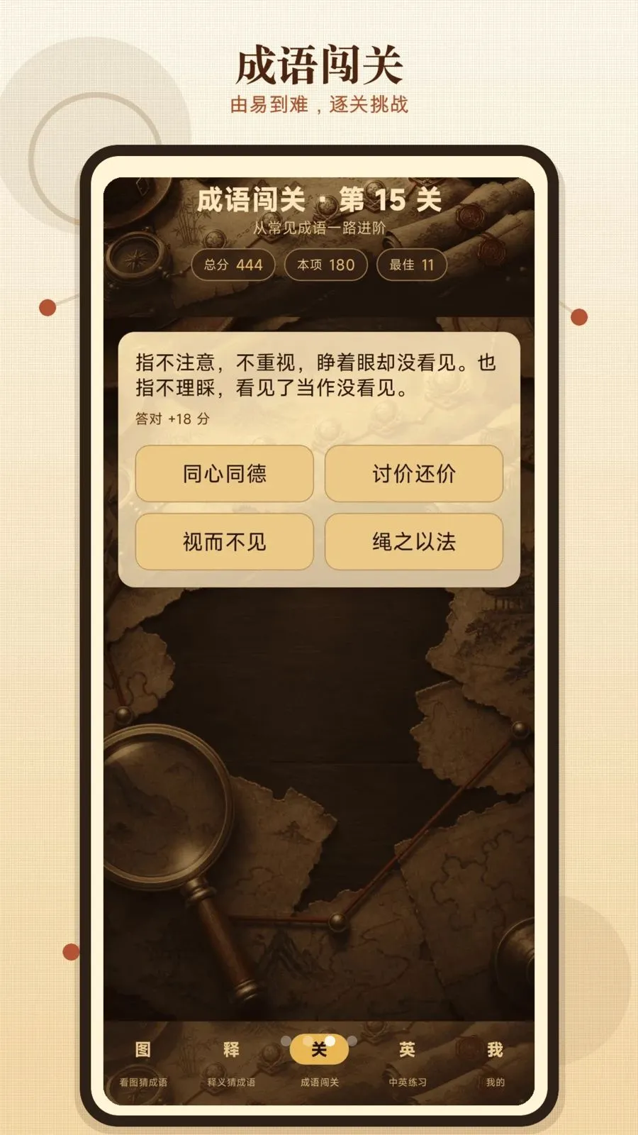 ����̽����2026���°汾v1.0.0 ��׿���ͼ2