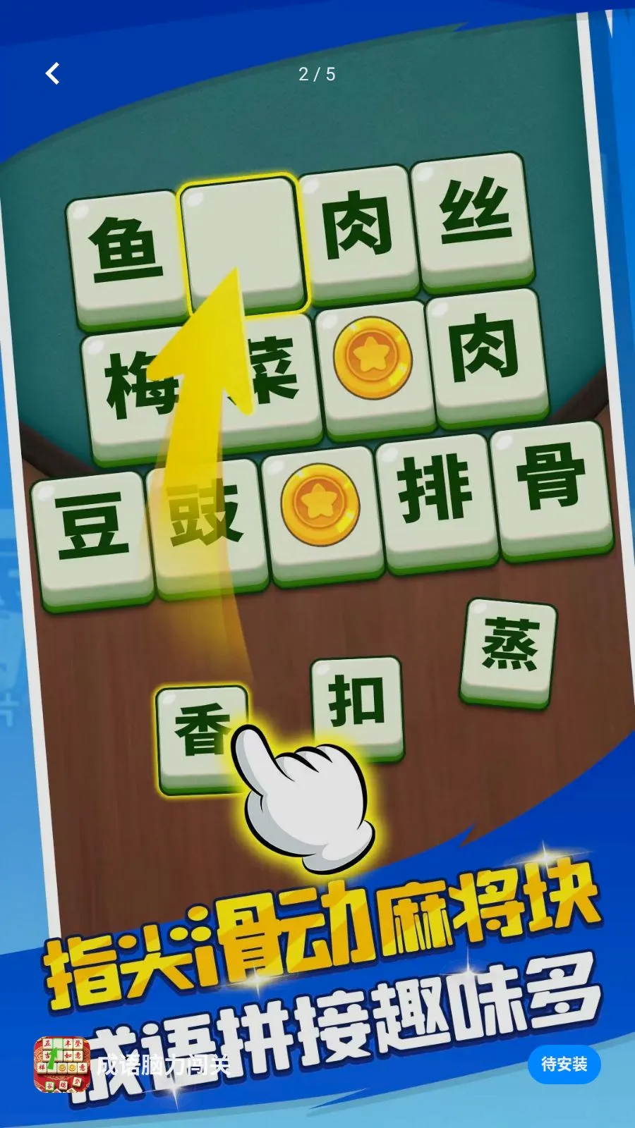 ������������(���������Ϸ)v1.0.1 �ٷ������ͼ1