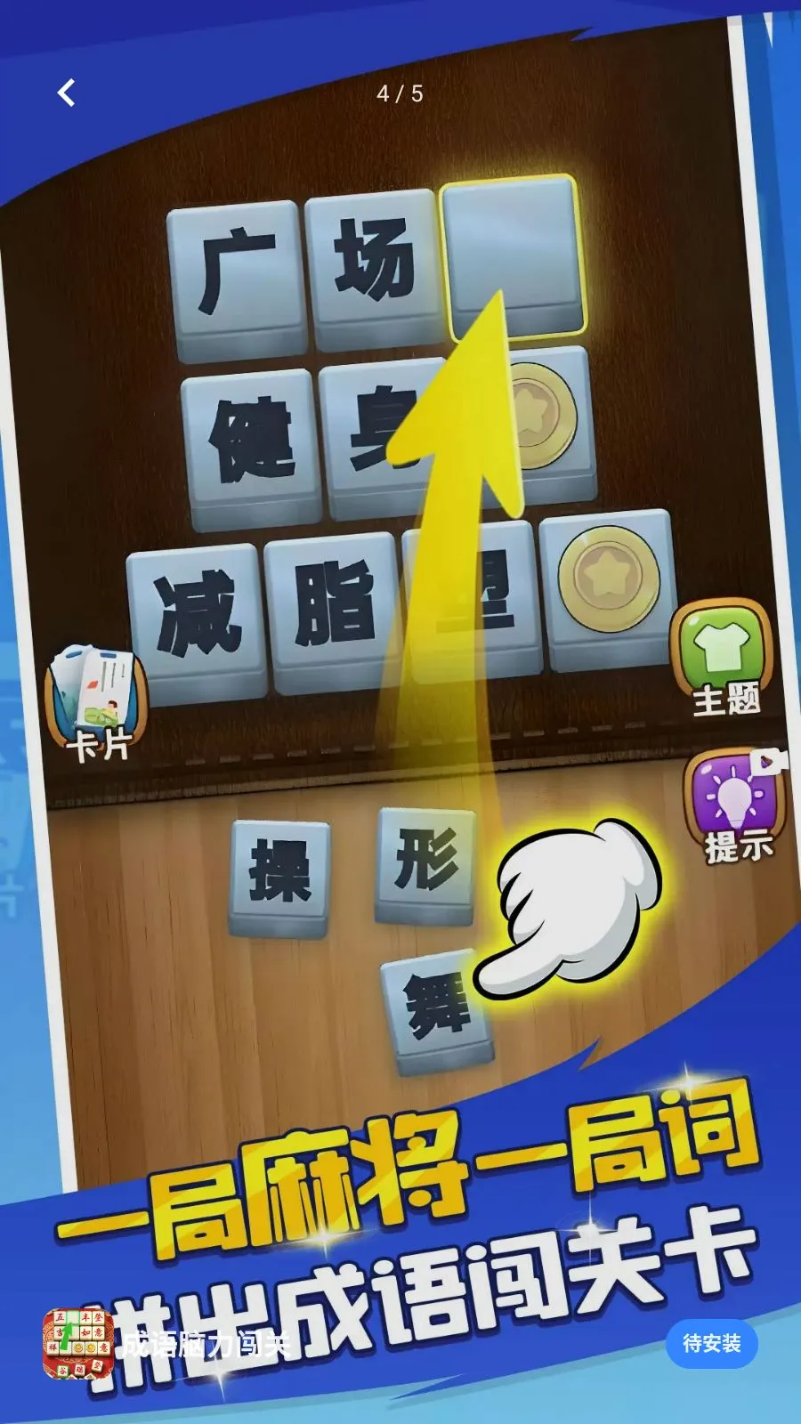 ������������(���������Ϸ)v1.0.1 �ٷ������ͼ3
