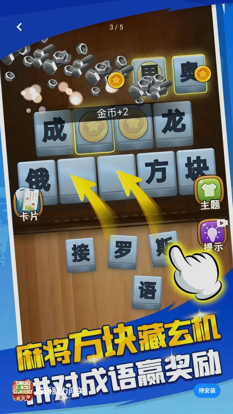 ������������(���������Ϸ)v1.0.1 �ٷ������ͼ2