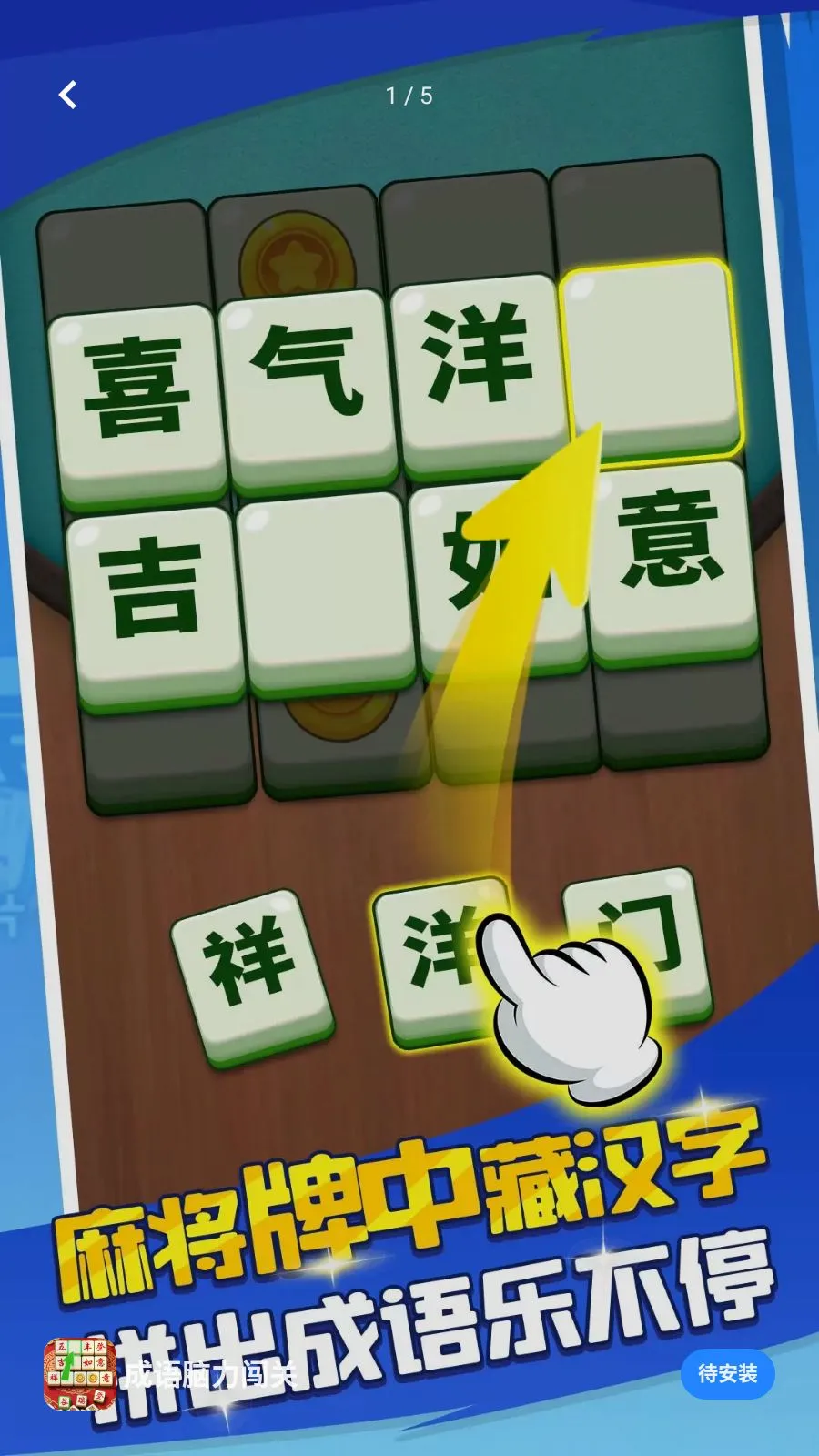 ������������(���������Ϸ)v1.0.1 �ٷ������ͼ0