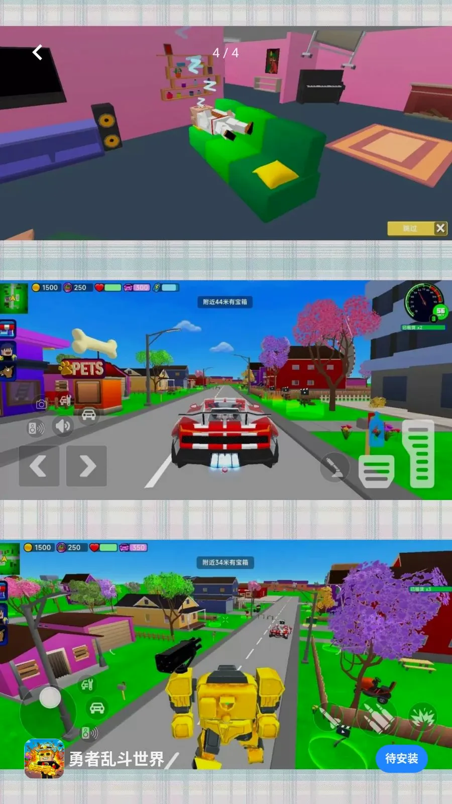 �����Ҷ�����(ɳ��FPS��Ϸ)v300.1.0 �ֻ����ͼ3