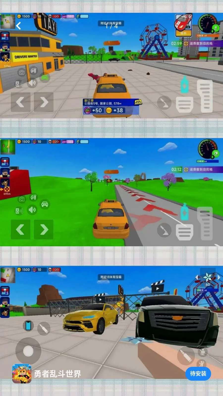 �����Ҷ�����(ɳ��FPS��Ϸ)v300.1.0 �ֻ����ͼ0