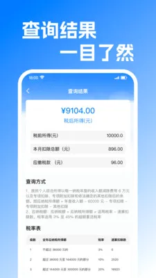 ���ݽ����Ͻ������2026�ٷ����°汾v1.0.2 �ٷ������ͼ3