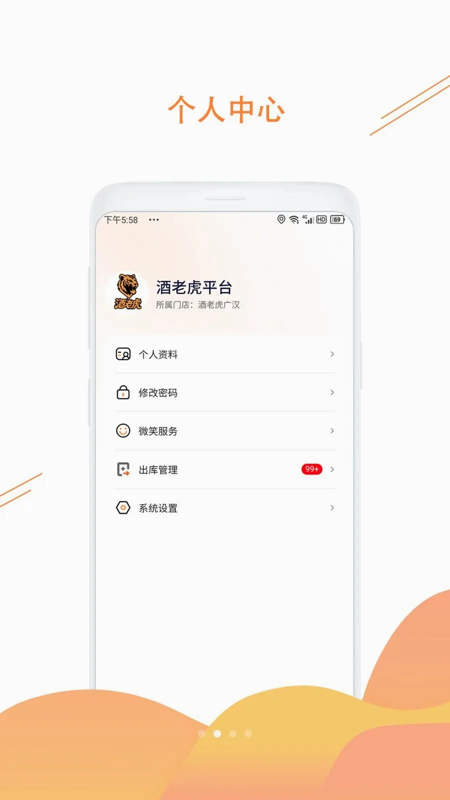���ϻ���׿���ֻ���v1.3.6 ��׿���ͼ1